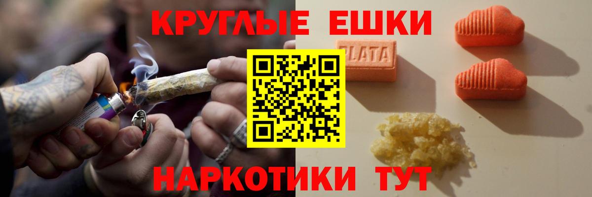 Экстази DUBAI Чапаевск