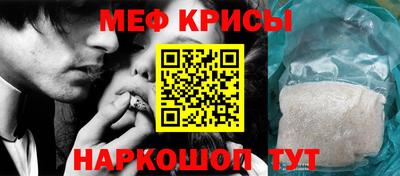 крисы Канаш