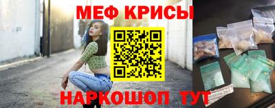 стафф Кандалакша