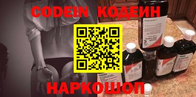 кокаин премиум Камышлов