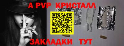 стафф Кандалакша