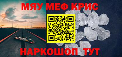 стафф Кандалакша