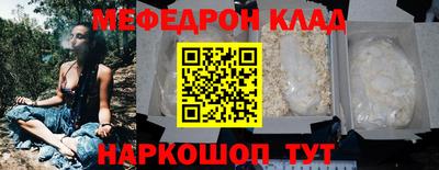 стафф Кандалакша