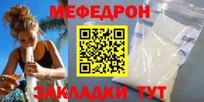 стафф Кандалакша