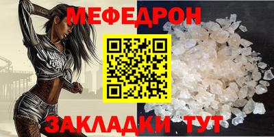 крисы Канаш