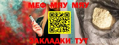 стафф Кандалакша