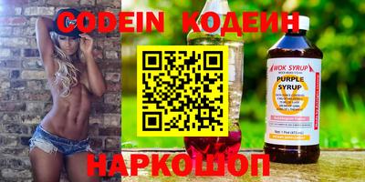 стафф Кандалакша