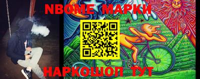 стафф Кандалакша