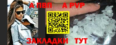 крисы Канаш