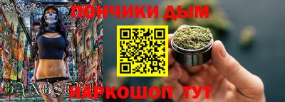стафф Кандалакша
