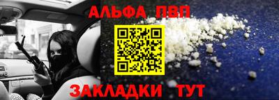 кокаин премиум Камышлов