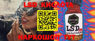 стафф Кандалакша