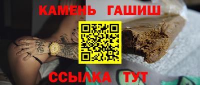 крисы Канаш