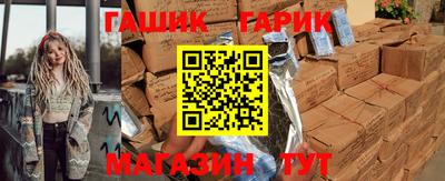 крисы Канаш