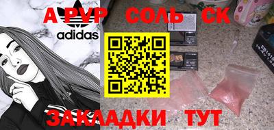 кокаин премиум Камышлов
