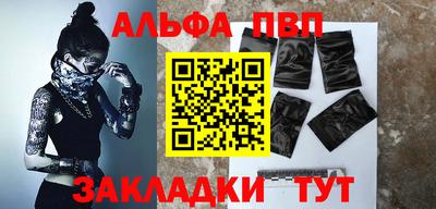 стафф Кандалакша