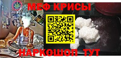 стафф Кандалакша