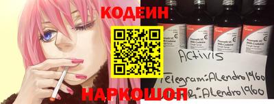 стафф Кандалакша