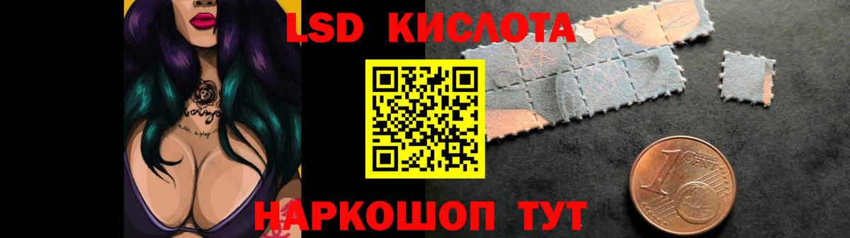 Чапаевск  LSD-25 экстази ecstasy  LSD-25 экстази кислота  Вход с VPN 