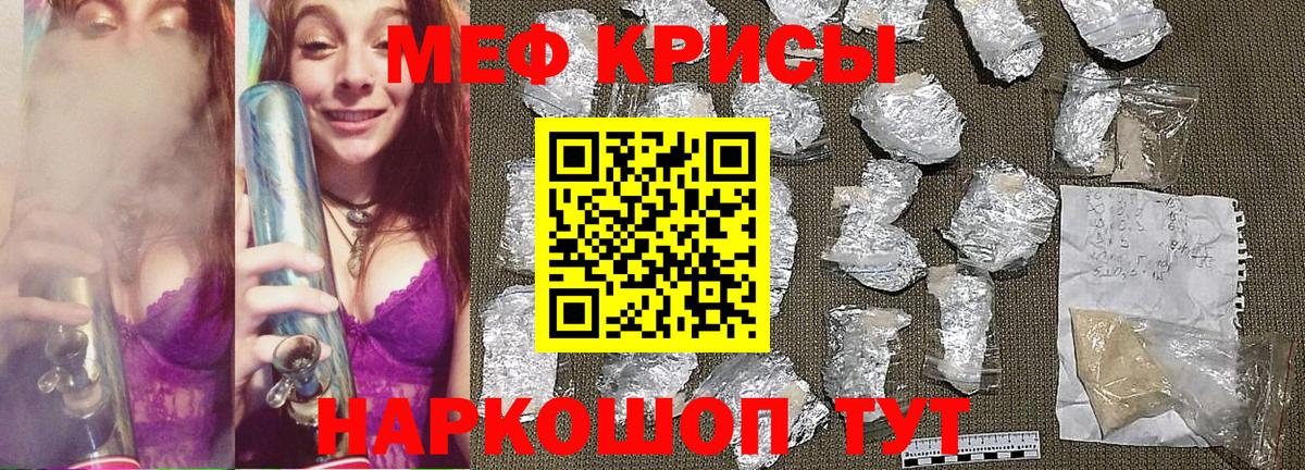 МЕФ мука Чапаевск