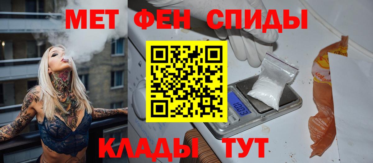 МЕТАМФЕТАМИН  Вход с VPN  Метамфетамин винт  Чапаевск  Метамфетамин винт 