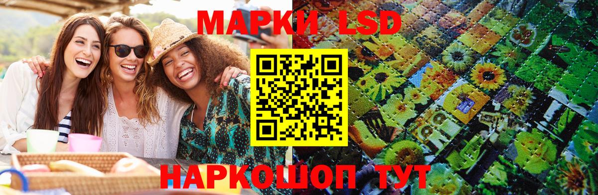 Марки 25I-NBOMe 1,8мг  Вход с VPN  Марки 25I-NBOMe 1,8мг  Чапаевск 