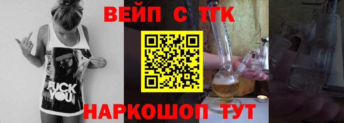 ТГК концентрат Чапаевск