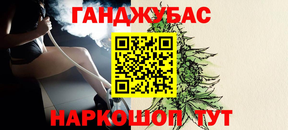 Конопля Bruce Banner  Конопля AK-47  Чапаевск  Вход с VPN  Шишки марихуана MAZAR  Марихуана семена 