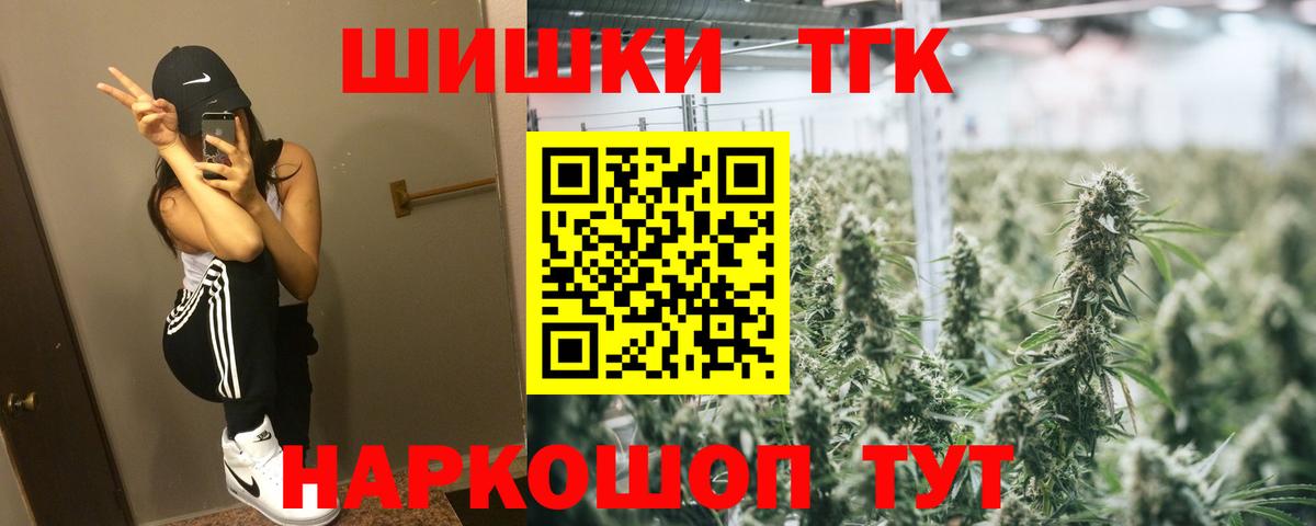 Каннабис VHQ Чапаевск
